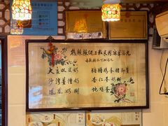 -玫瑰甜品(文明路店)