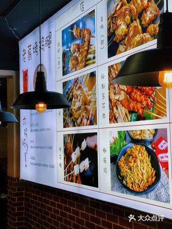 天津探店|津城烧烤界神店·老葛烤鸡腿