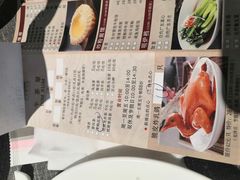 菜单-御花园·粤菜·海鲜火锅(中山公园店)