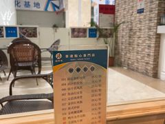 -添运来(茶园奥园广场店)
