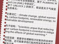 -上海市世外小学