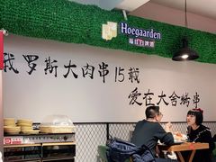 -臻炙大舍烤串(天龙家园店)
