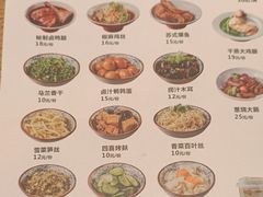 -新万鑫银丝面·非遗无锡味(惠山古镇店)