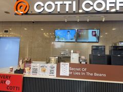 -库迪咖啡(深圳华联大厦店)