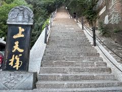 -崆峒山景区