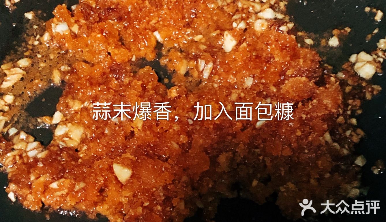 金黄酥脆的避风塘炒虾🦐可以PK港式茶餐厅🍴