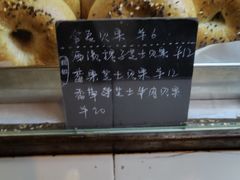 -仙峰天然面包(迎宾路店)
