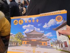 -西园寺素食(西园弄戒幢律寺店)