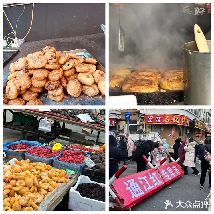 哈尔滨
