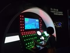 -同济大学四平路校区深海探索馆