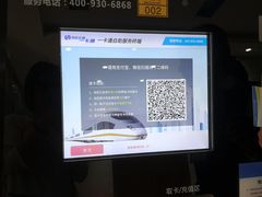 -市政交通一卡通(西单客服中心)