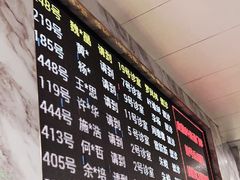 -杭州市第三人民医院