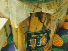 -津乐园(双港店)