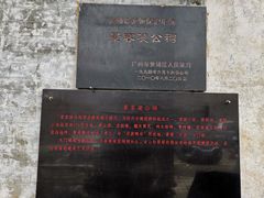 -长洲岛