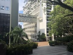 -香港大学