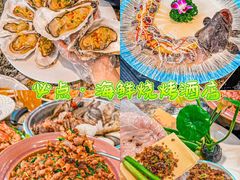 -日照灯塔风景区