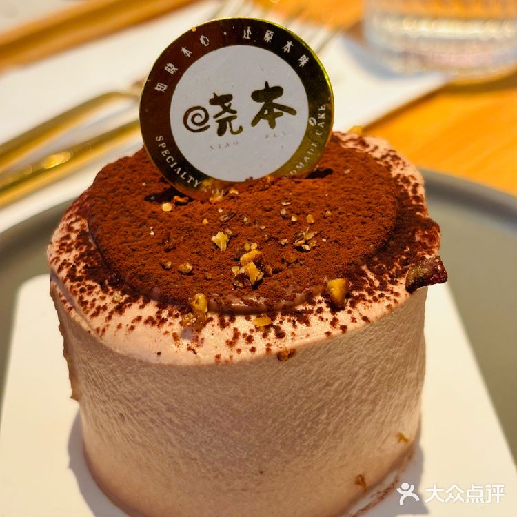 一块蛋糕的时间，足够让心情放晴了