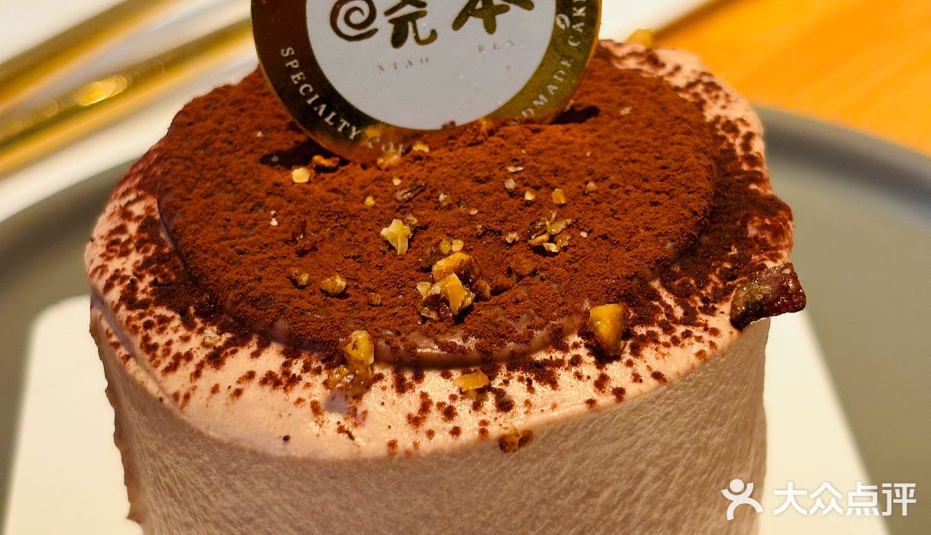 一块蛋糕的时间，足够让心情放晴了