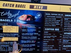 -Catch Bagel(芳草地店)