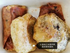 -认准地传统烫面炸糕