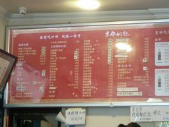菜单-姚记炒肝店(鼓楼店)
