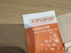 -星巴克(苏州平江万达广场店)