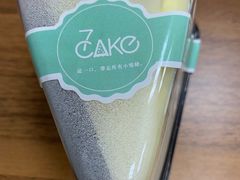 榴莲千层-7cake憩刻生日蛋糕·下午茶(无锡店)
