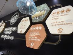-清真·宁夏印象·盐池滩羊肉体验店(江宁路店)
