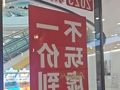 -必胜客(龙泉万达店)