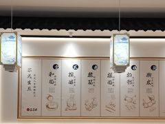 -鑫震源·苏式大虾生煎(独墅湖邻里中心店)