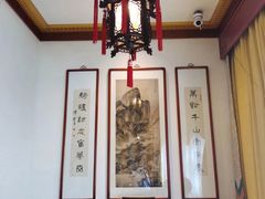 包厢-富华斋饽饽铺·宫廷糕点·伴手礼(护国新天地店)