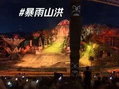-横店影视城梦幻谷园区