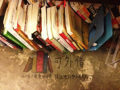 iphone_upload_pic-看书吧(体育东横路店)