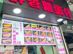 -华嫂冰室(尖沙咀店)