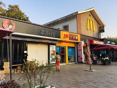 门面-麦当劳(长沙东风路店)