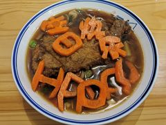 -天天鲜面馆(衡山路店)
