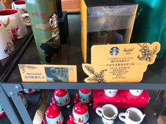 -星巴克(甘河路店)