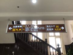 -上海市眼病防治中心(康定路院区)