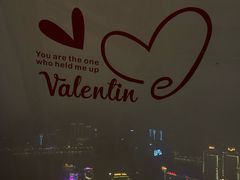 -WFC会仙楼观景台