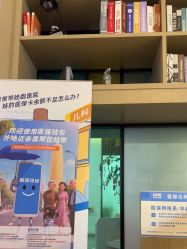 -郑州万安妇产医院