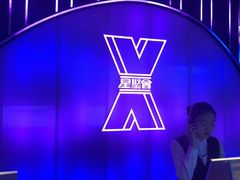 -星聚会KTV(中关村领展购物广场店)
