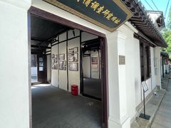 -练塘古镇