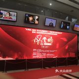没想到有朝一日我居然在广电获得了冠军🏆