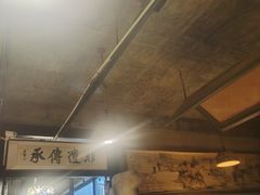 -泽成冰煮羊(非·遗东岸国际店)