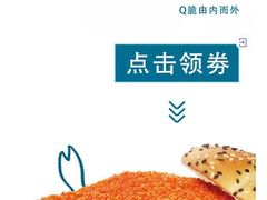 -德克士(西站站内店)