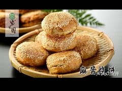 -紫光园清真北京小吃(广渠门内店)