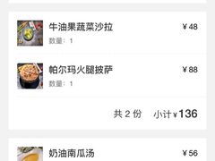 -Primo·丽莫意大利窑烤披萨