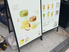 -茶月山·潮汕茶店(同创汇店)