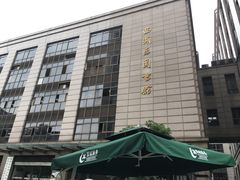 -西湖区图书馆(古墩路)