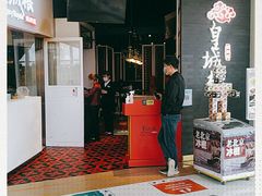门面-皇城根北京风味主题餐厅(中海环宇城店)
